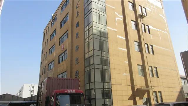 Shanghai Lingge Packaging Material Co., Ltd.