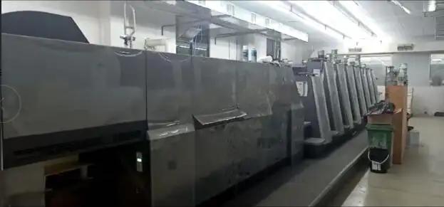 Guangzhou Mingyou Packaging Products Co., Ltd.