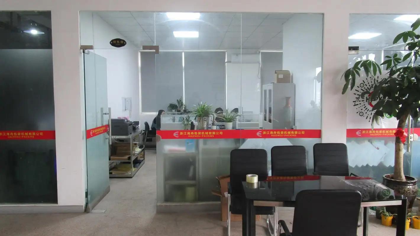 Zhejiang Haizhou Packing Machine Co., Ltd.