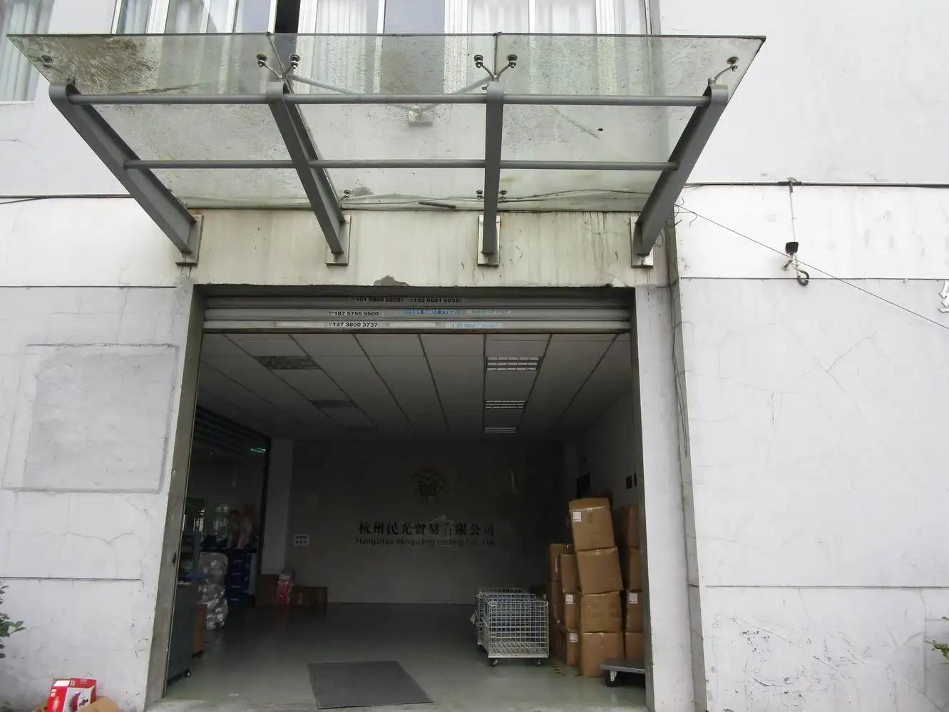 Supplier