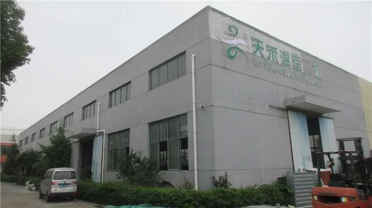 Jiangsu Skyplant Greenhouse Technology Co., Ltd.