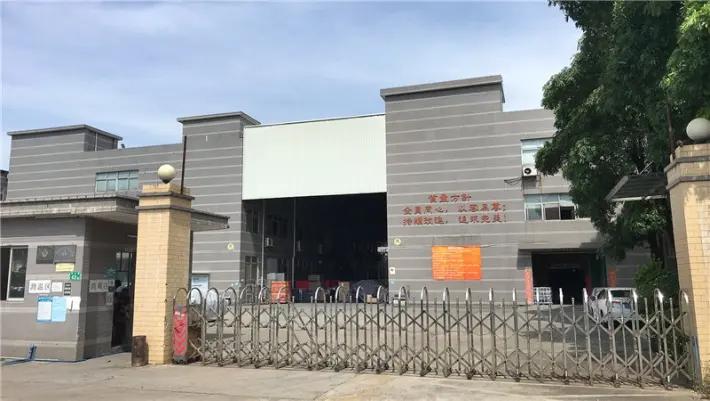 Nice-Can Manufacturing Co., Ltd.