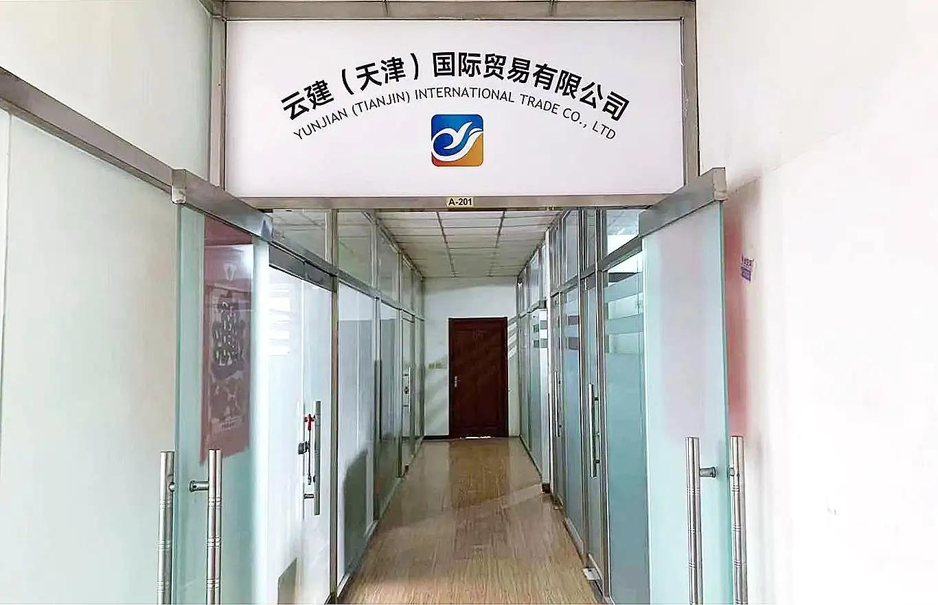 Supplier