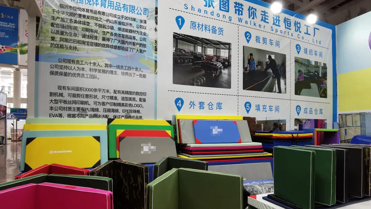 Shandong Walker Sports Co., Ltd