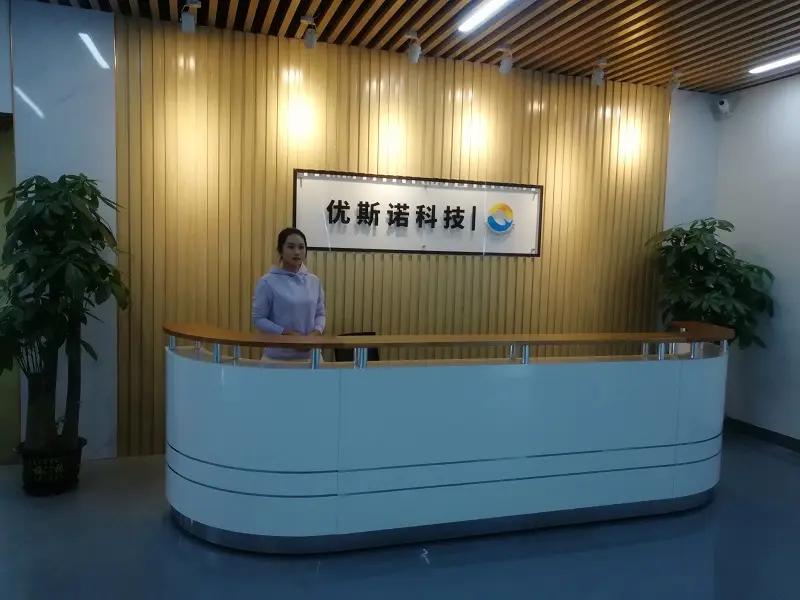 Shenzhen Universal Through Technology Co., Ltd.