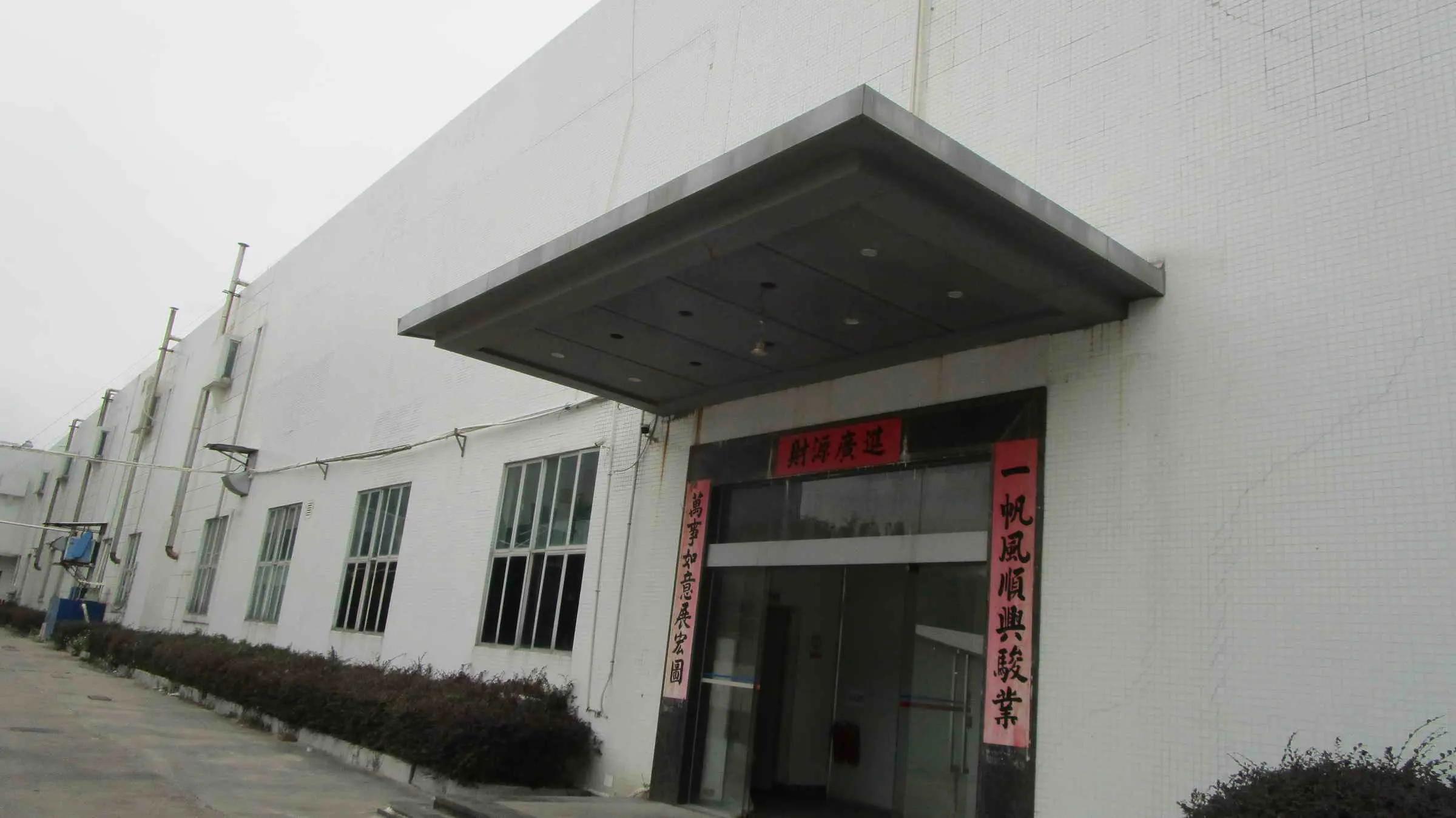 Guangdong Wingoo Anime Foods Corporation Ltd.