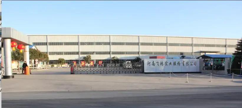 Henan Phefon Cold Chain Equipment Co., Ltd.