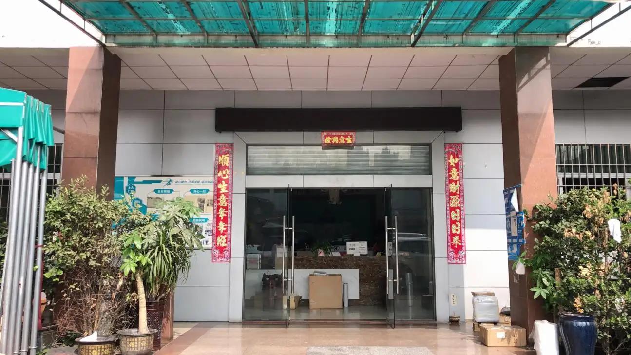 Guangdong Kinghanlong Intelligent Equipment Technology Co., Ltd.