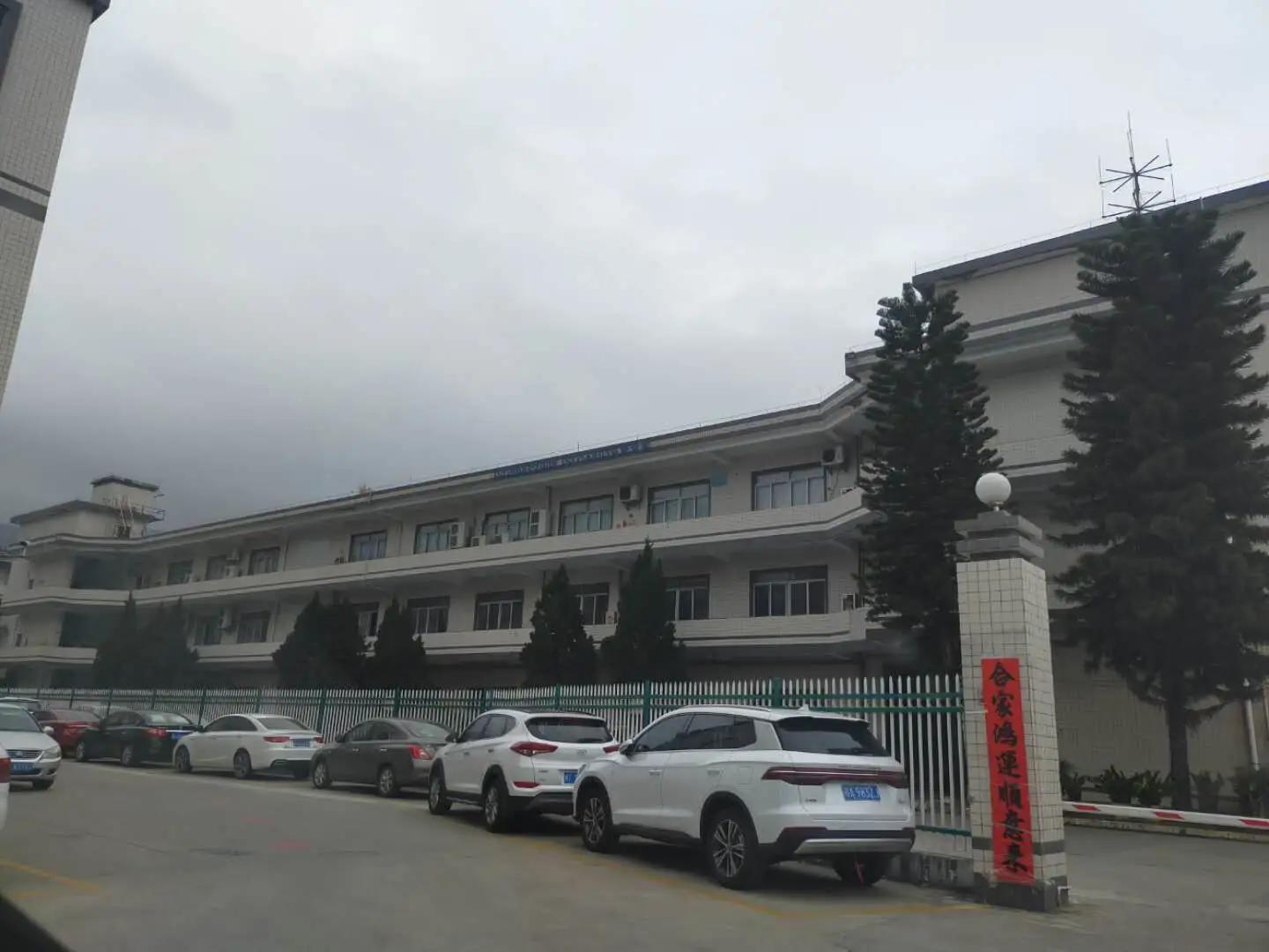 SANZHENG LIMITED