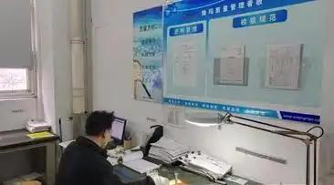Supplier
