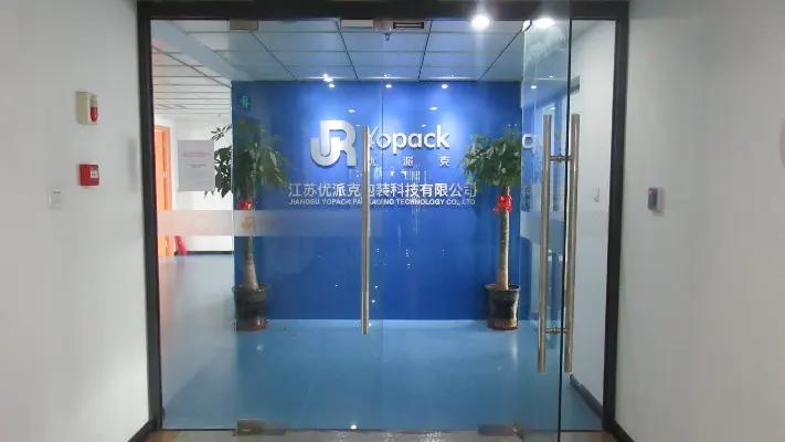 Jiangyin Greenpacking Industry Co., Ltd.