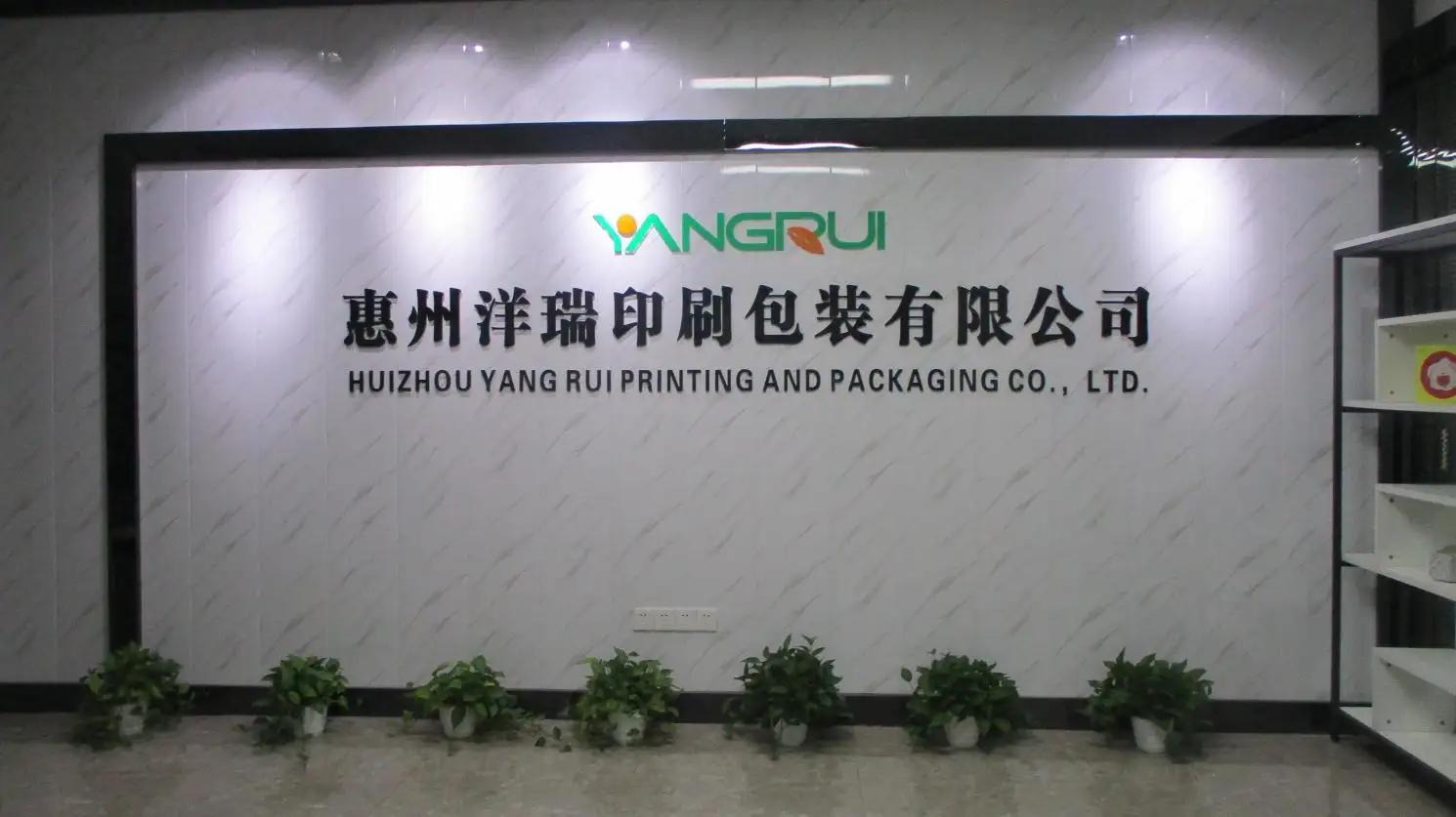 Huizhou Yang Rui Printing And Packaging Co., Ltd.
