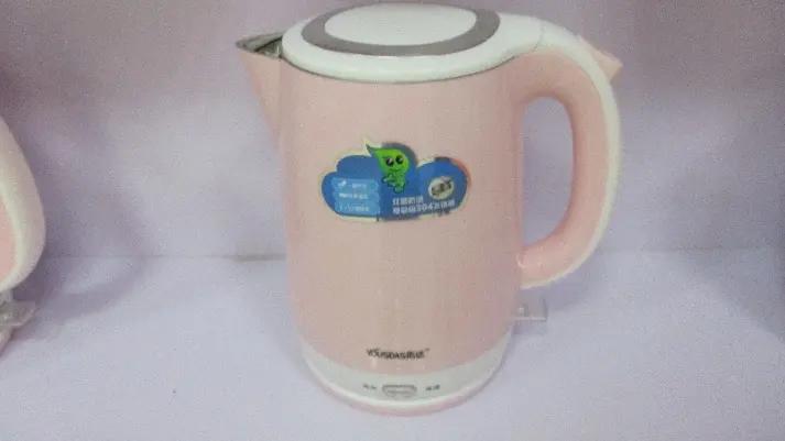 Guangdong Yousdas Electric Appliances Co., Ltd.