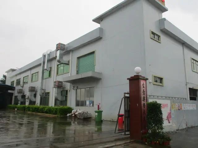 Dongguan Oumeng Houseware Products Co., Ltd.