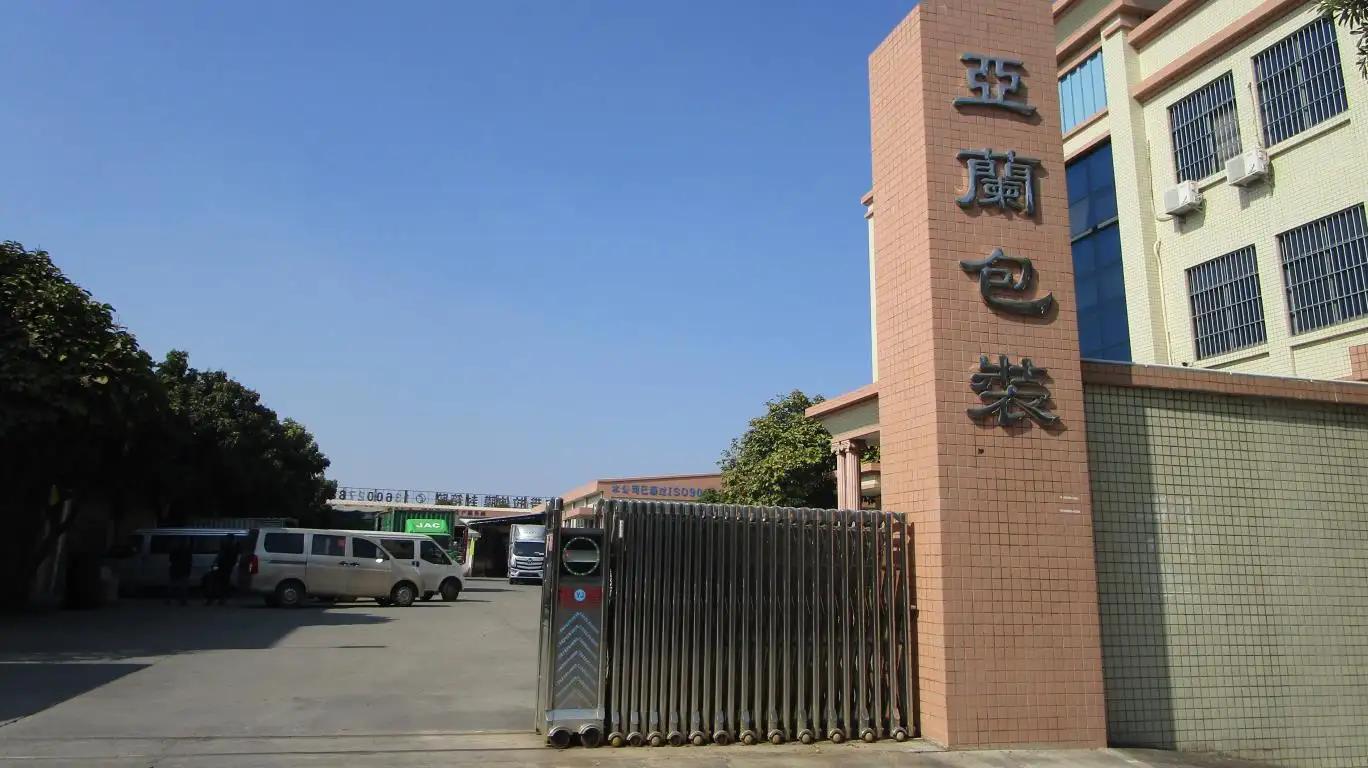 Dongguan Yalan Packing Materials Co., Ltd.