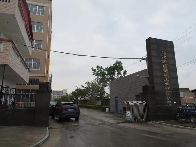 Fujian Henglong Plastic Industrial Co., Ltd.