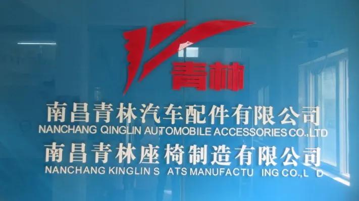 Supplier