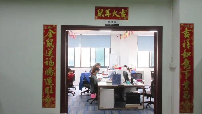 Fujian Arrival Plastics Co., Ltd.