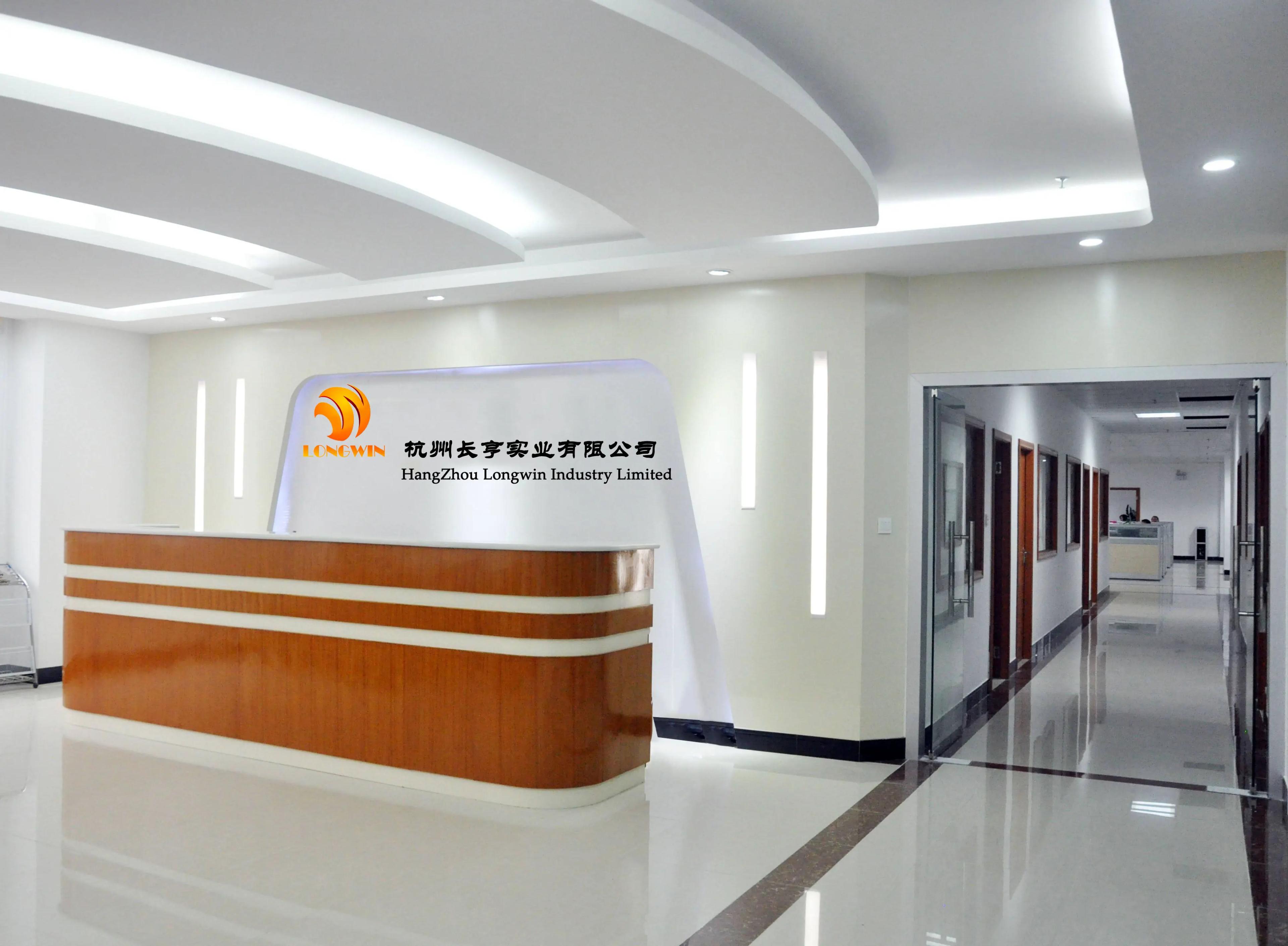 Hangzhou Longwin Industry Limited