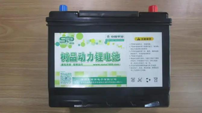 Supplier