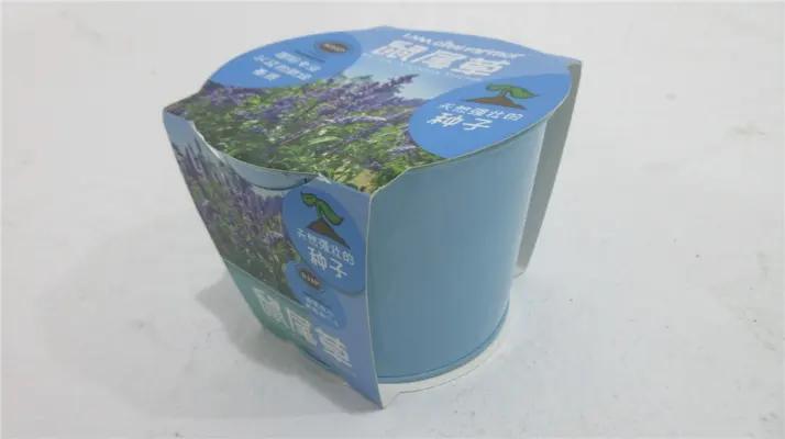 Plant Fun ( Xiamen) Co., Ltd.