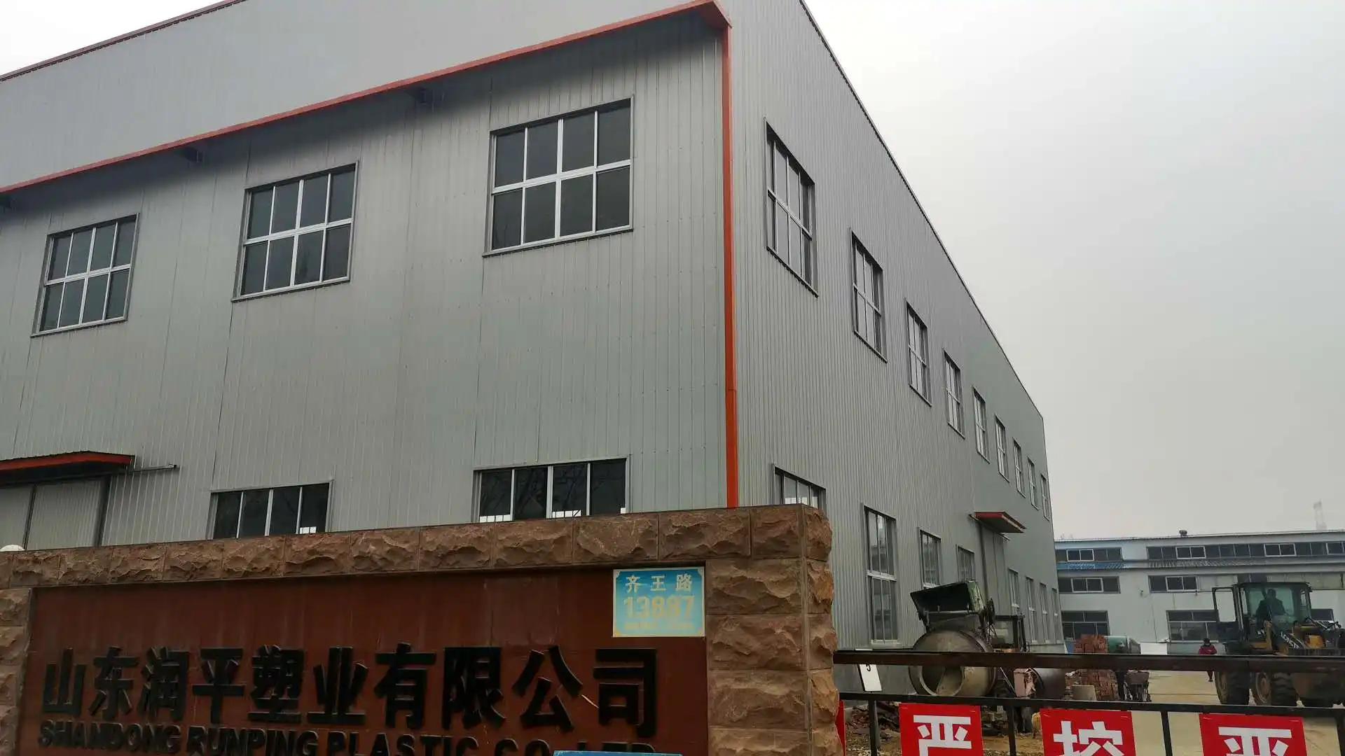 Shandong Runping Plastic Industry Co., Ltd.
