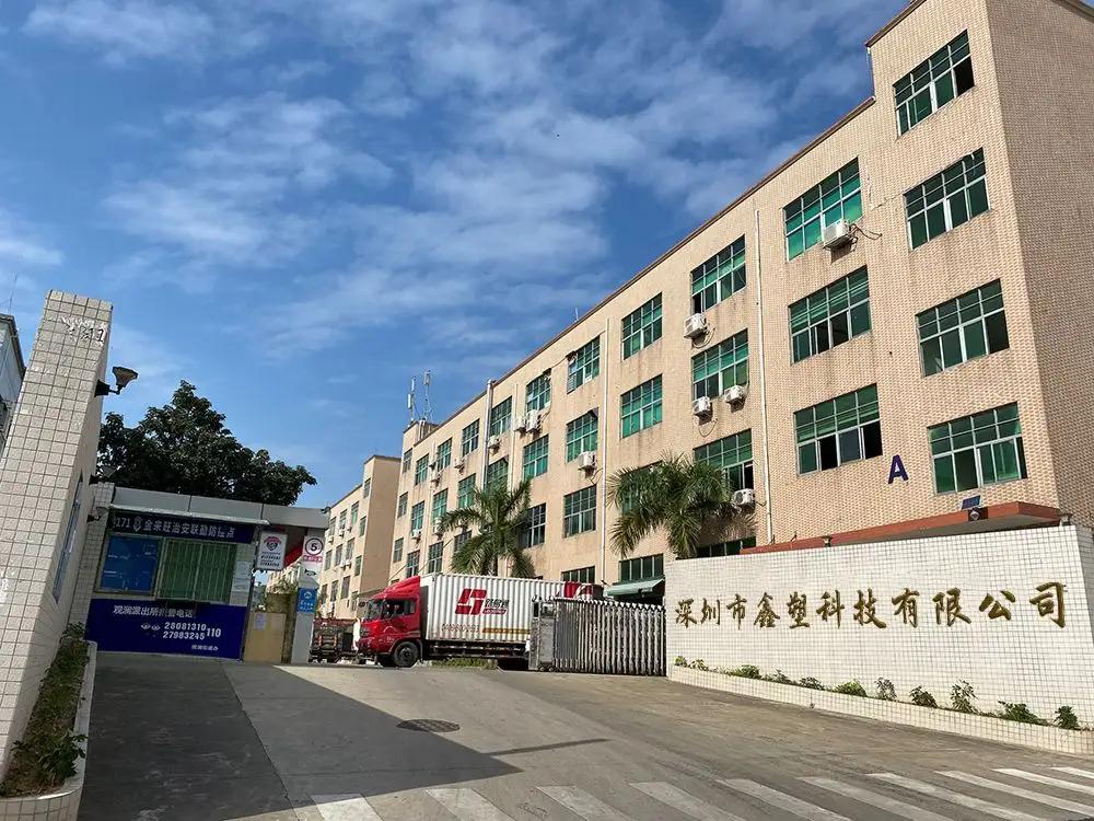 Shenzhen Xinsu Technology Co., Ltd.