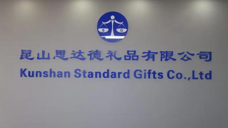 Kunshan Standard Gifts Co., Ltd.