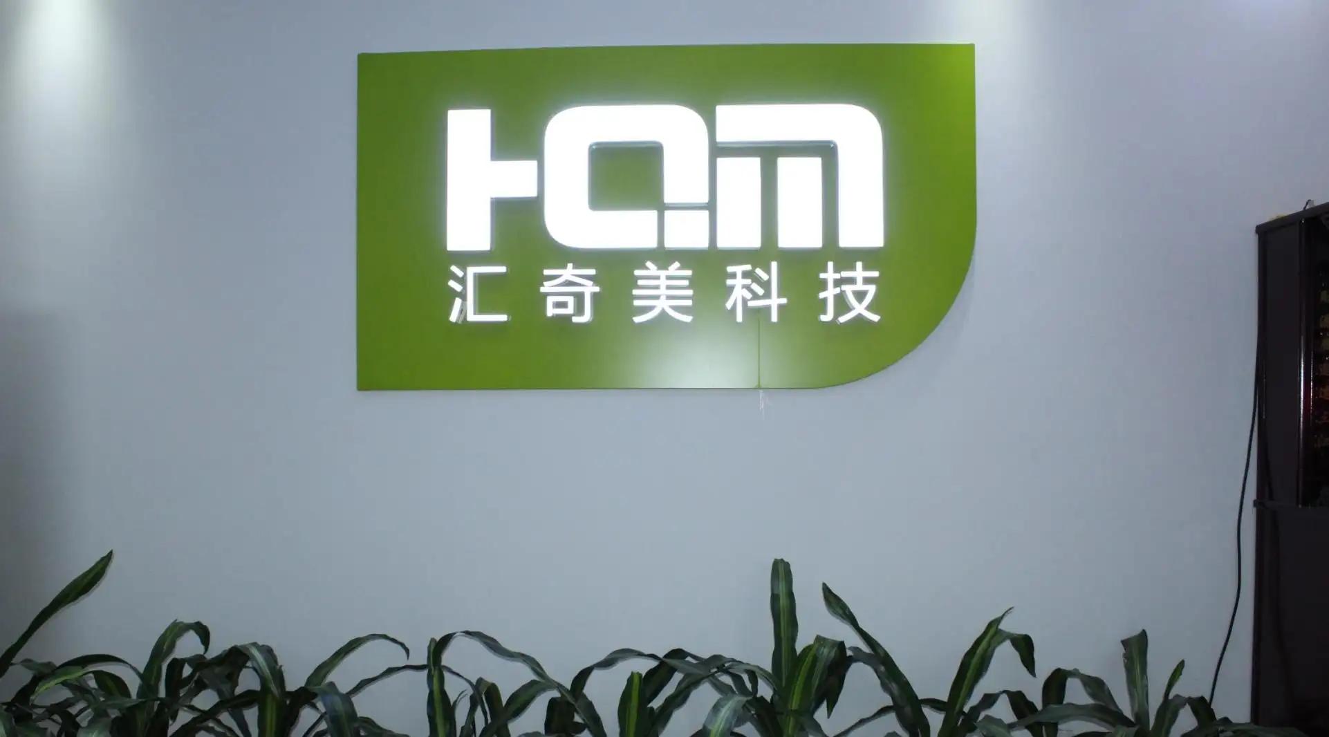 Shenzhen Huiqimei Technology Co., Ltd.