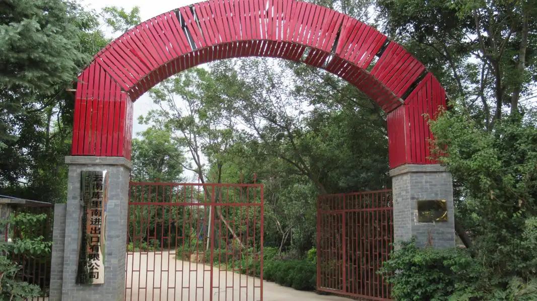 Yunnan Culinan Import And Export Co., Ltd.