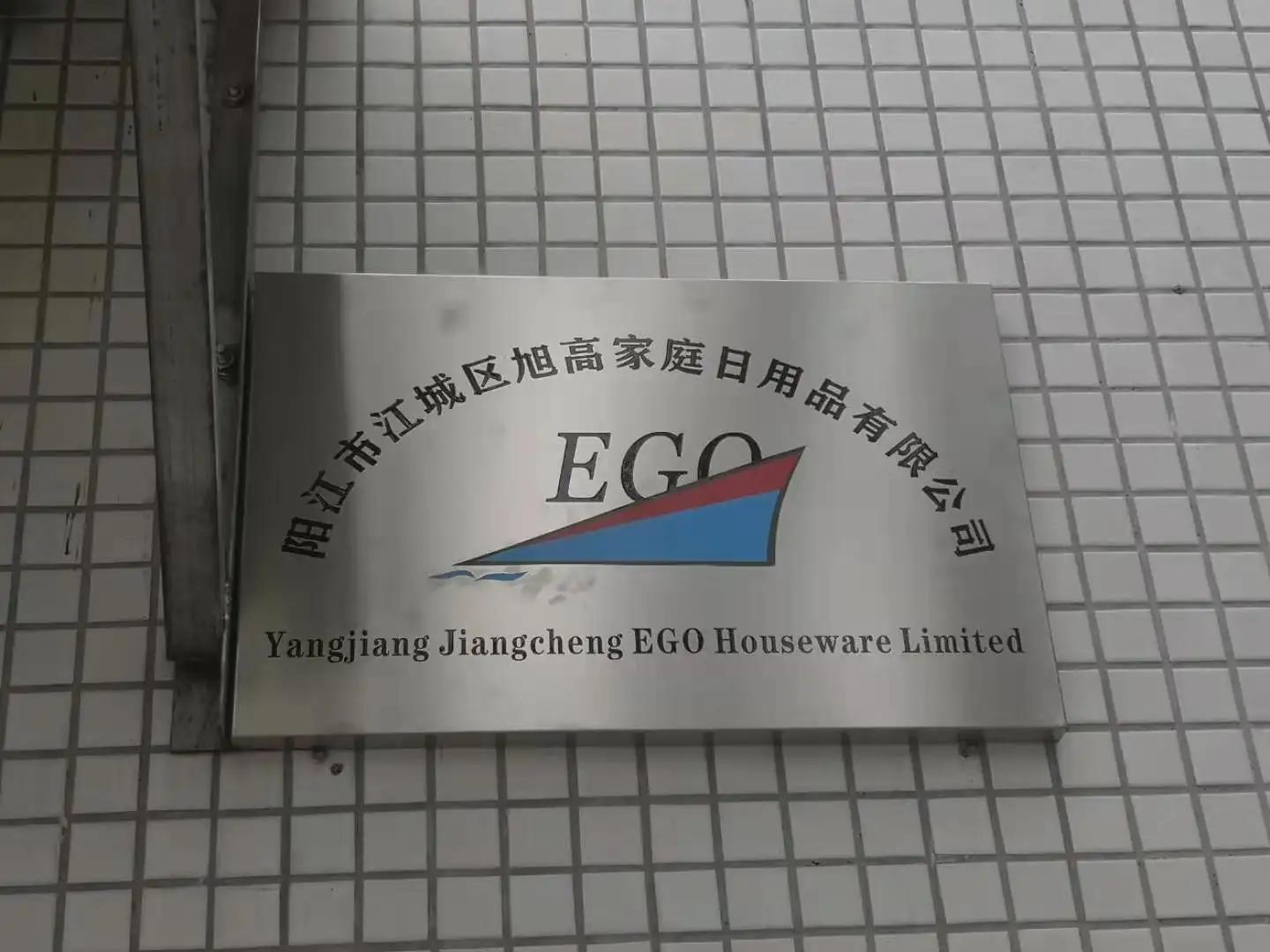 Yangjiang Jiangcheng EGO Houseware Limited