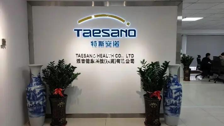 Supplier
