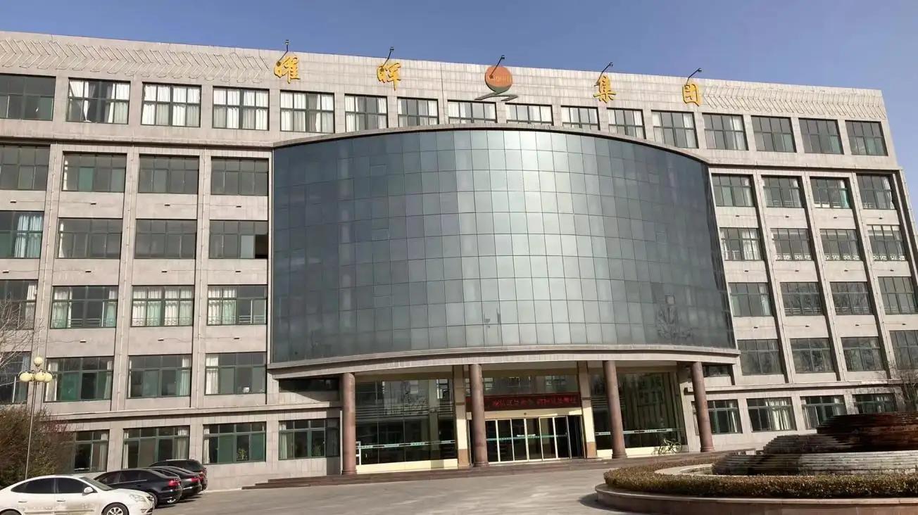 Shandong Yaohui Group Co., Ltd.