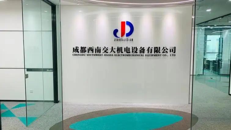 Supplier