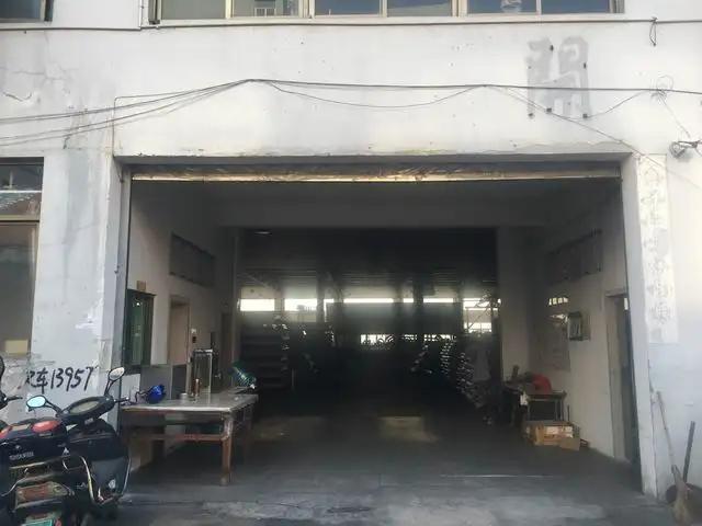 Yiwu Shuangjie Daily General Merchandise Ltd.