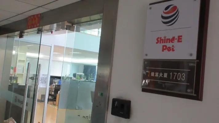 Ningbo J.E Import & Export Co., Ltd.