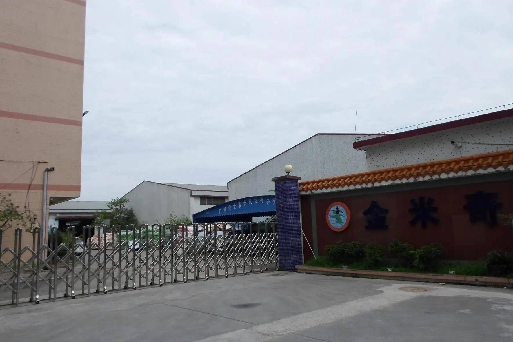Guangzhou Jinmiqi Sports Equipment Co., Ltd.