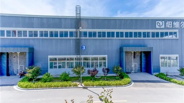 Shanxi Newwayer Environmental Protection Technology Co., Ltd.
