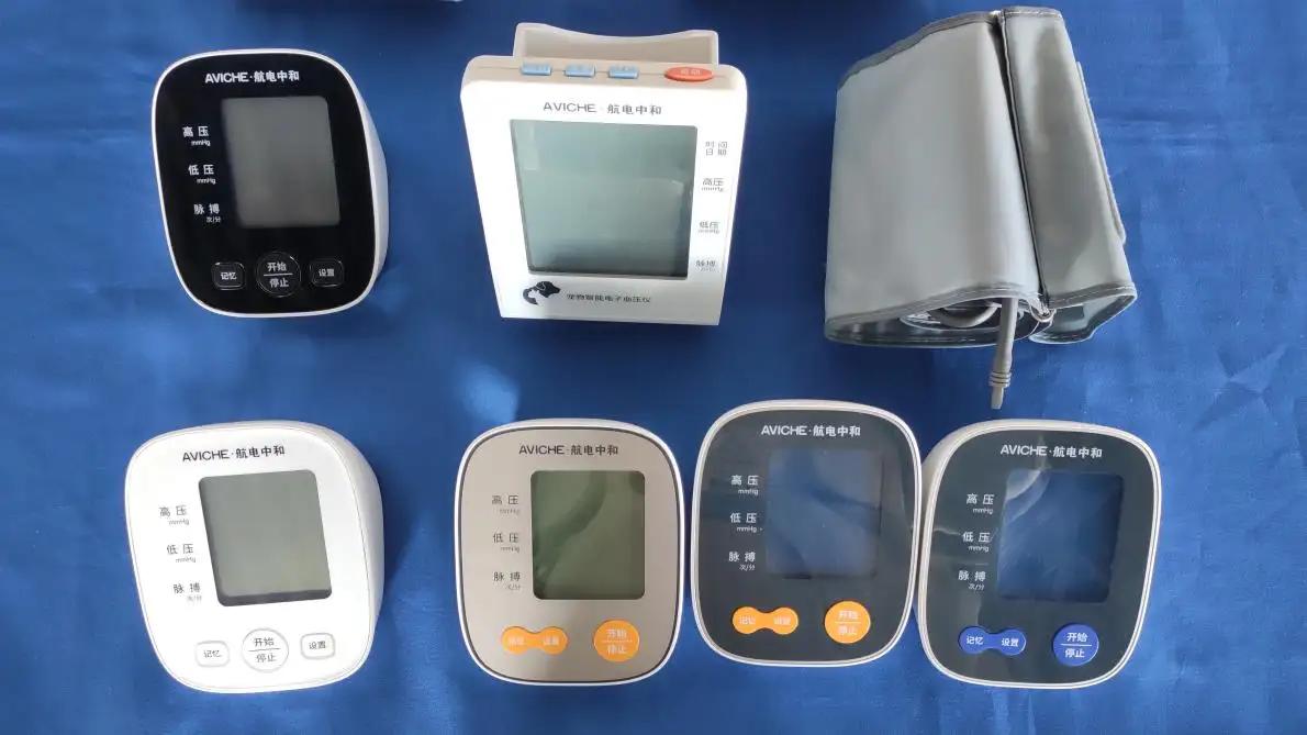 Aviche Shandong Medical Technology Co., Ltd.