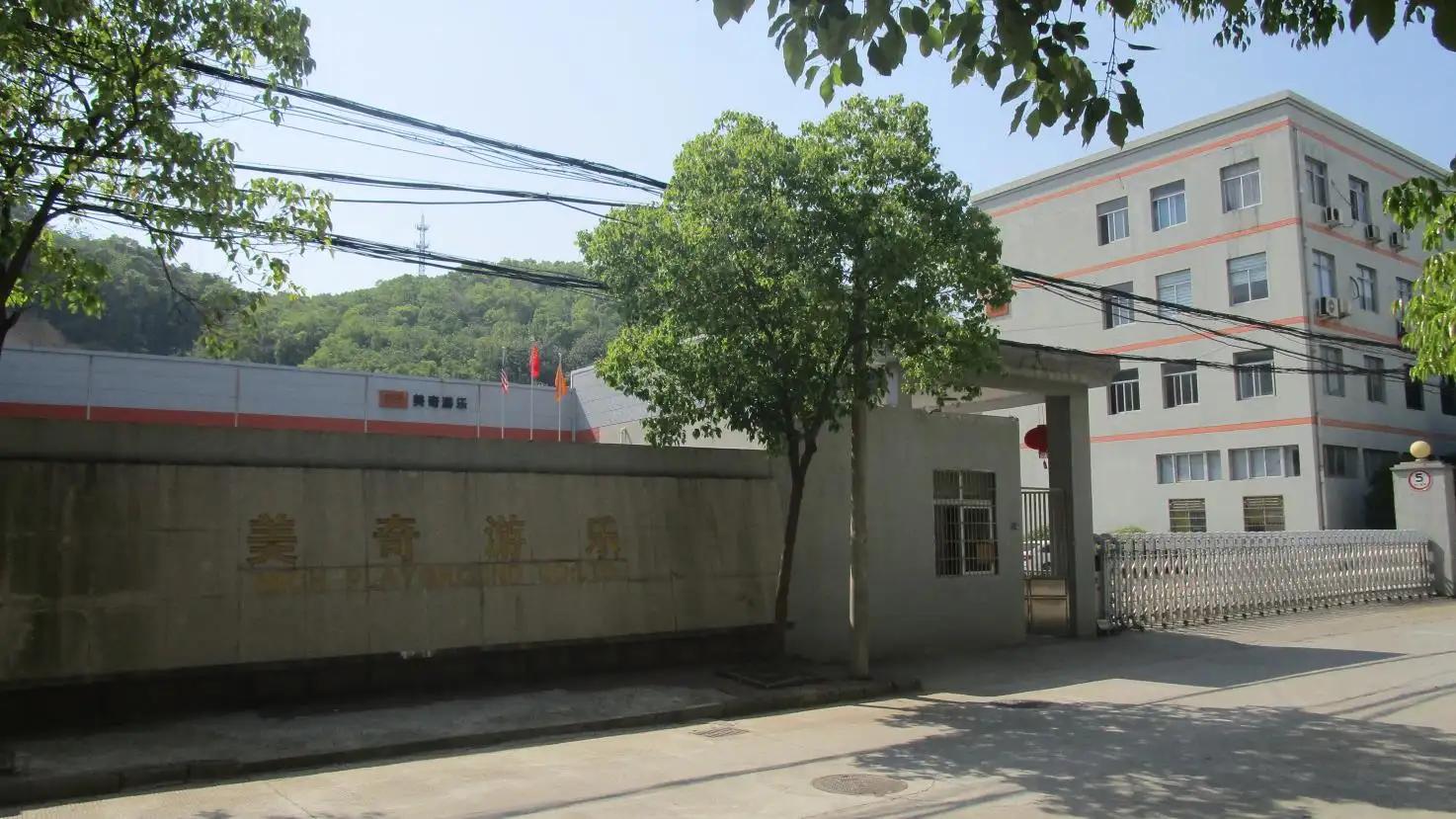 Zhejiang Mich Playground Co., Ltd.