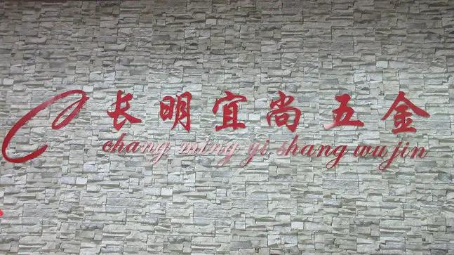 Supplier