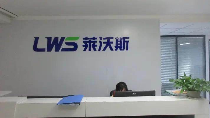 Zhengzhou Laiwosi Aluminum Co., Ltd.