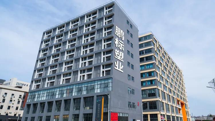 Foshan Shunde Pengbiao Plastic Industry Co., Ltd.