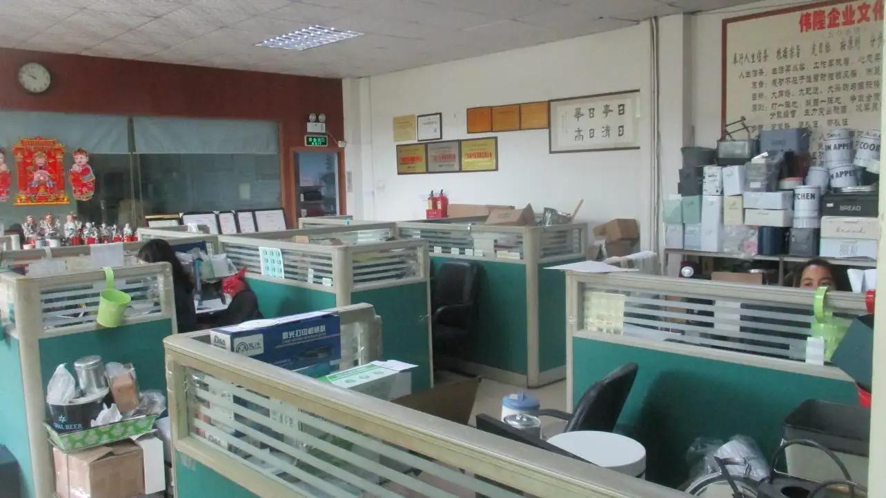 Jiangmen Weilong Hardware Co., Ltd.