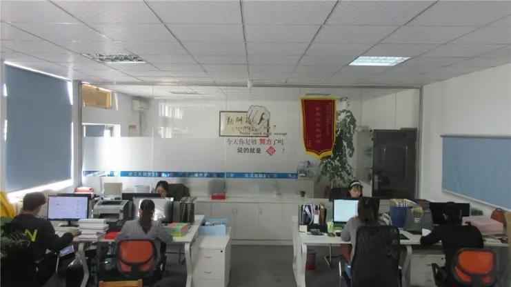 Xiamen Lu Shun Xing Packaging Industrial & Trade Co., Ltd.