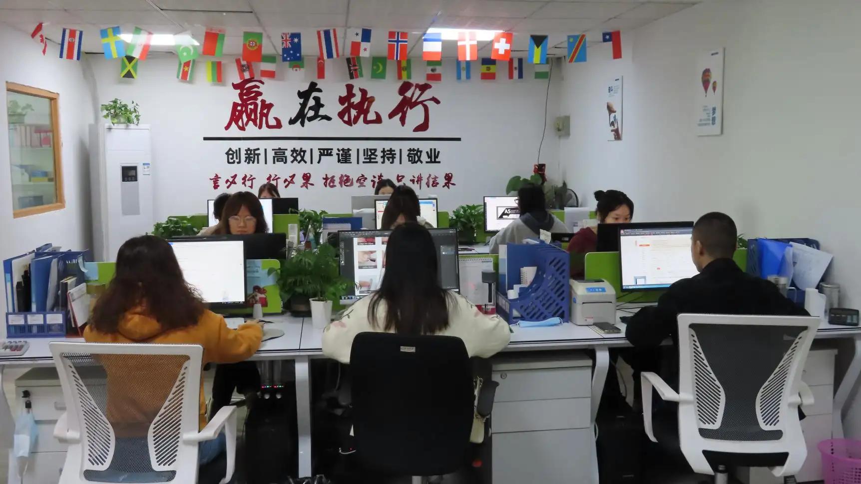 Shenzhen Belen Electronic Technology Co., Ltd.