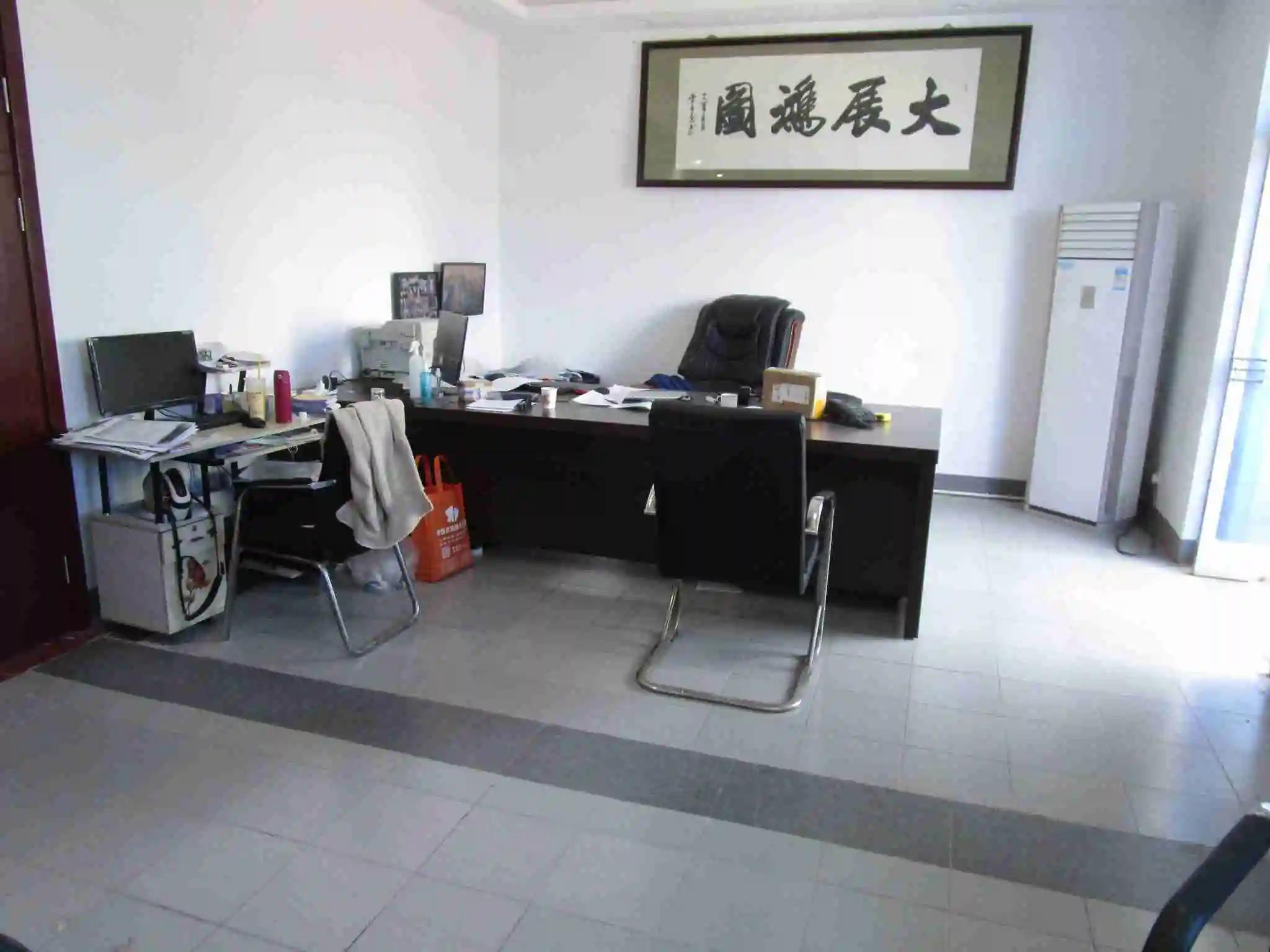 Yuyao Jialong Sprayer Co., Ltd.