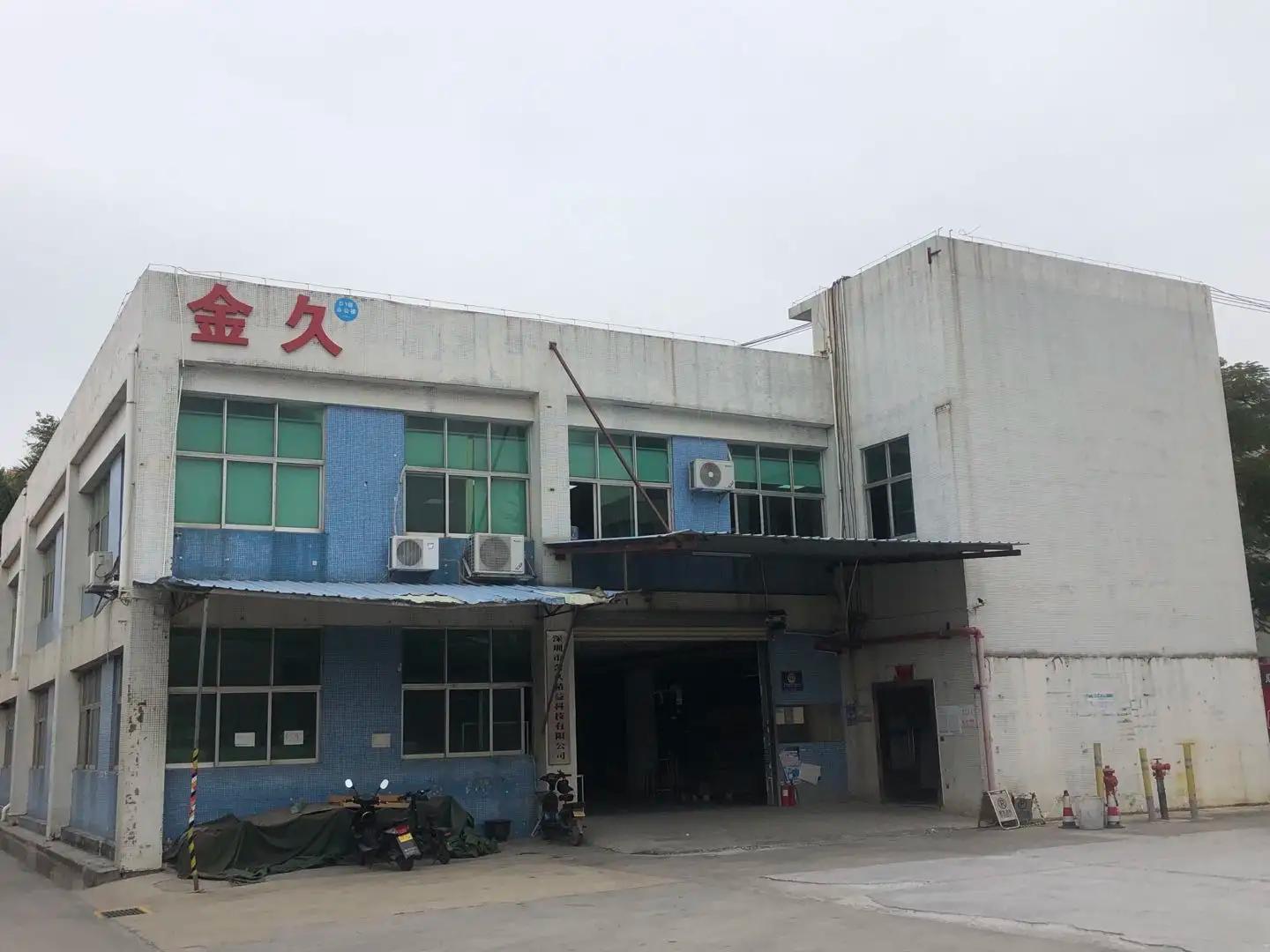 King 9 Technology Company Limited