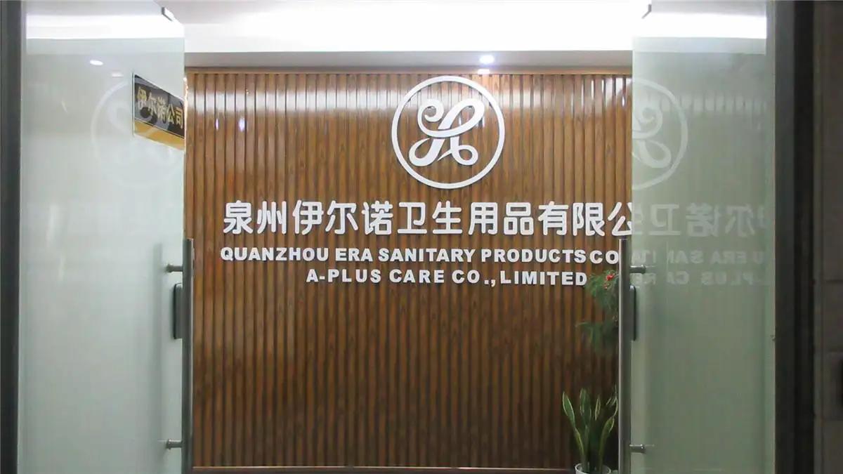 Quanzhou ERA Sanitary Products Co., Ltd.