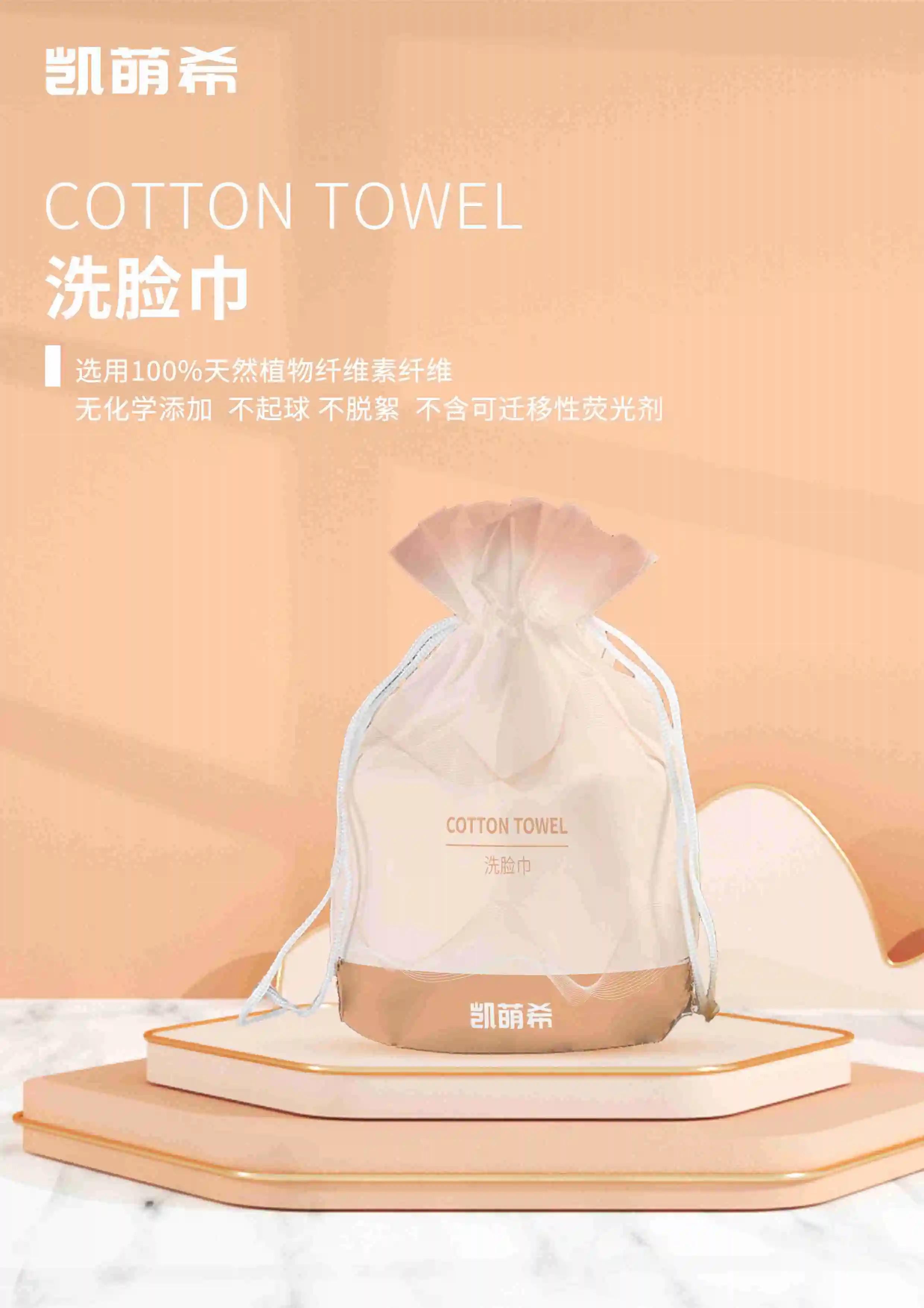 Zhejiang Qianjie Nursing Products Co., Ltd.